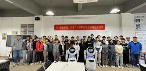 優必選攜手職業院校，共促服務機器人職業技能等級證書落地